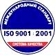 Магнитно маркерная доска на стену купить соответствует iso 9001:2001 в Магазин охраны труда Протекторшоп в Улан-Удэ
