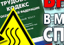 Окисляющие вещества - Маркировка опасных грузов, знаки опасности - Магазин охраны труда Протекторшоп в Улан-Удэ
