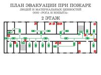 план эвакуации своими руками в Улан-Удэ